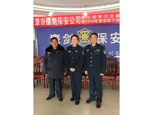 黨支部書記李鶴國、工會主席徐玉英與老同志代表姜香保在會場合影