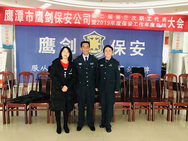 工會(huì)主席徐玉英、工會(huì)委員金小濱與新當(dāng)選的工會(huì)委員周娟合影