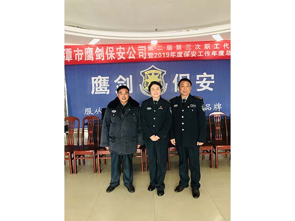 黨支部書記李鶴國、工會(huì)主席徐玉英與老同志代表姜香保在會(huì)場(chǎng)合影